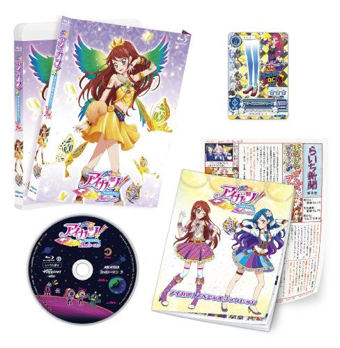 アイカツ! 2ndシーズン 円盤特典カード スターライト学園 4枚セット PD アイカツ! 2ndシーズン 円盤特典カード スターライト学園 4枚