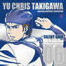 Ace of Diamond CHARACTER SONG Series 06 SILENT SIGN / CHRIS YU TAKIGAWA starring DAISUKE NAMIKAWA