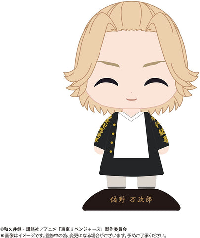 Tokyo卍Revengers - Sano Manjirou - Yura Yura Head - Nikkori (Max Limited)