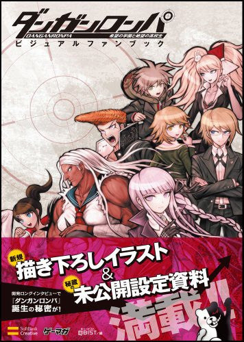 Dangan-Ronpa: Kibou no Gakuen to Zetsubou no Koukousei PSP (Gebraucht) in Wil SG für CHF 12 Dangan-Ronpa: Kibou no Gakuen to Zetsubou no Koukousei PSP (Gebraucht) in Wil SG für CHF 12