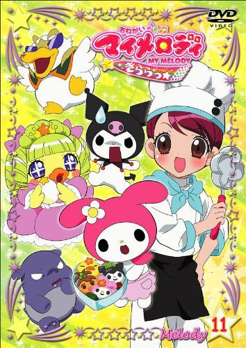 Onegai My Melody Kirara Melody 11 - Solaris Japan Onegai My Melody Kirara Melody 11 - Solaris Japan