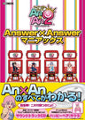 Answer X Answer Maniacs