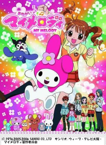 M0510A1P おねがいマイメロディ COMPLETE DVD-BOX Onegai My Melody Anniversary Blu-ray Box Complete SET Anime