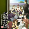 Hakuoki Drama CD ~Chizuru Yuukai Jikenchou~