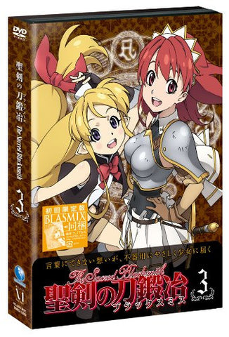 The Sacred Blacksmith / Seiken No Blacksmith Vol.3