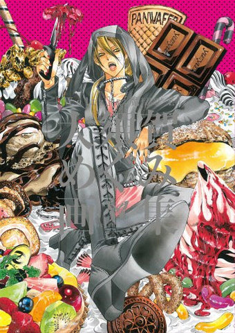 Maou Juvenile Remix Waltz & Maou Juvenile Remix Megumi Oosuga Works