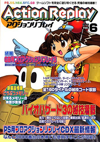 Action Replay #6 Videogame Cheat Code Book / Mod