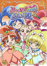 Fushigi Hoshi No Futago Hime Gyu! Vol.9