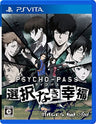 Psycho-Pass: Sentaku Naki Koufuku