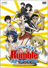 Super Oshibai School Rumble - Osarusan dayo Harima-kun! -