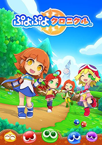 Puyo Puyo Chronicle [Anniversary Box] - Solaris Japan