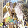 Lineage II Audio Drama CD Boken wa Michizure