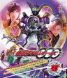 Kamen Rider Ooo Vol.8