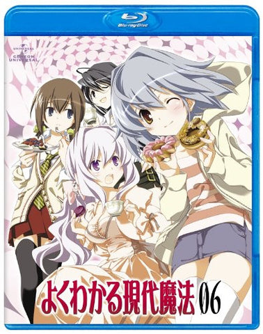 Yoku Wakaru Gendai Maho Vol.6