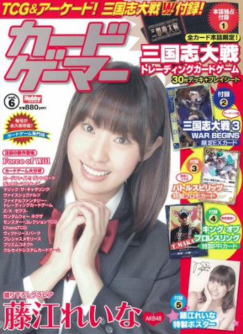 Card Gamer #6 Japanese Trading Card Game Magazine
