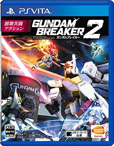 PSVita]ガンダムブレイカー GUNDAM BREAKER