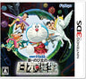 Doraemon: Shin Nobita no Nippon Tanjou