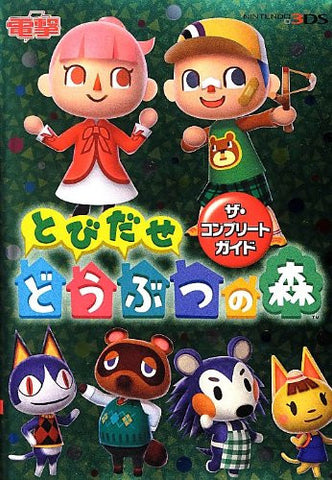 Tobidase Doubutsu No Mori: The Complete Guide