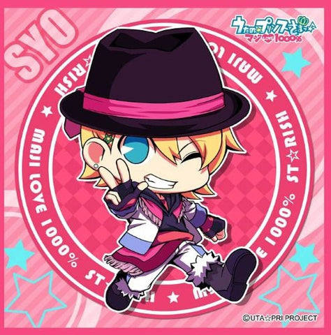 Uta no☆Prince-sama♪ - Kurusu Shou - Towel - Mini Towel - ST☆RISH (Broccoli)