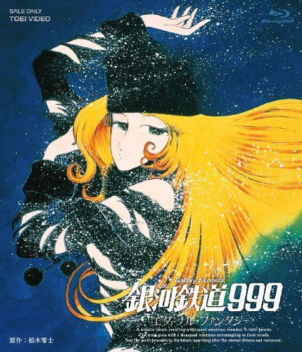 Galaxy Express 999 Eternal Fantasy - Solaris Japan