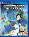 Digimon Story Cyber Sleuth Hacker's Memory