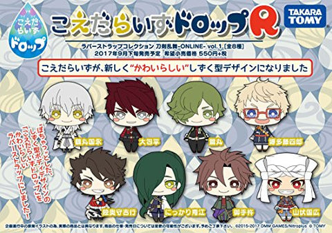 Touken Ranbu - Online - Koedarize Drop - Koedarize Drop R Touken Ranbu Online Rubber Strap Collection Vol. 1 - Rubber Strap - Strap