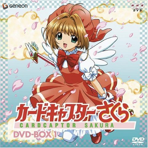 Card Captor Sakura DVD Box 1 - Solaris Japan