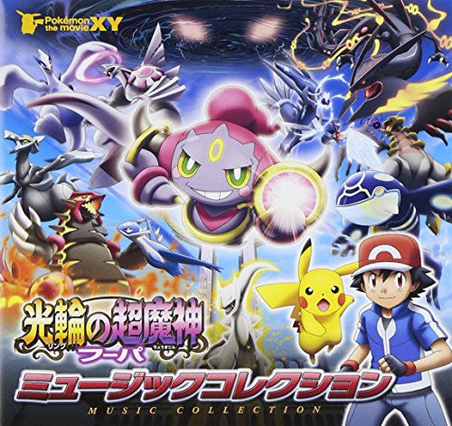 Amazon.co.jp: TVアニメ ポケットモンスター オリジナルサウンド