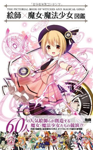 The Pictorial Book Of Witches And Magical Girls - Solaris Japan