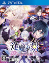 Oumagatoki Kakuriyo no Fuchi