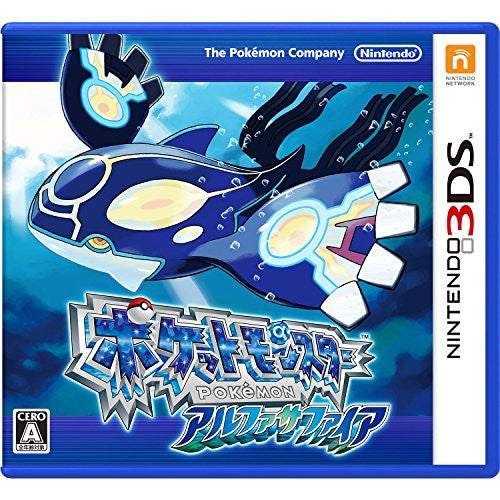 Pokemon Alpha Sapphire - Solaris Japan
