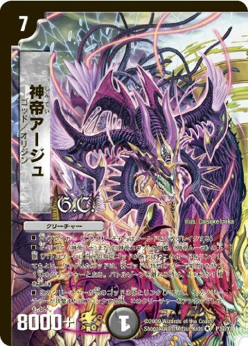 叫ぶ宿敵 DSK 日本語版 2枚set 01 Back.jpg