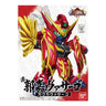 BB Senshi Sangokuden Fuuun Gouketsu Hen - Shin Kakuka Virsago - SD Gundam BB Senshi - 037 (Bandai)