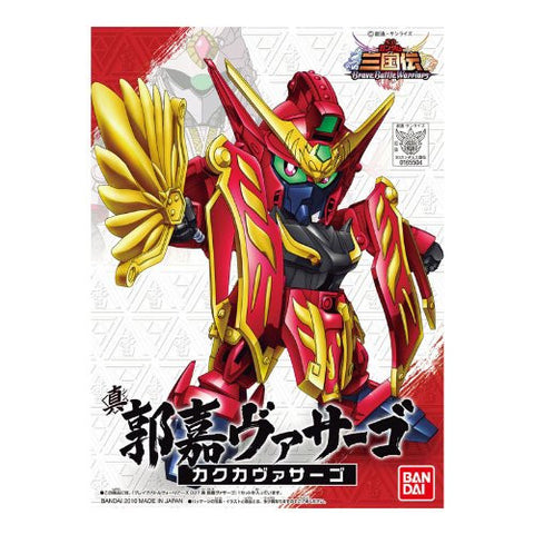 BB Senshi Sangokuden Fuuun Gouketsu Hen - Shin Kakuka Virsago - SD Gundam BB Senshi - 037 (Bandai)