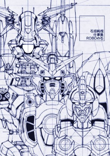Junya Ishigaki Art Work 