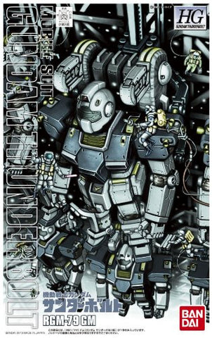 Kidou Senshi Gundam Thunderbolt - RGM-79 GM - HGGT #3 - 1/144 - Thunderbolt (Bandai)