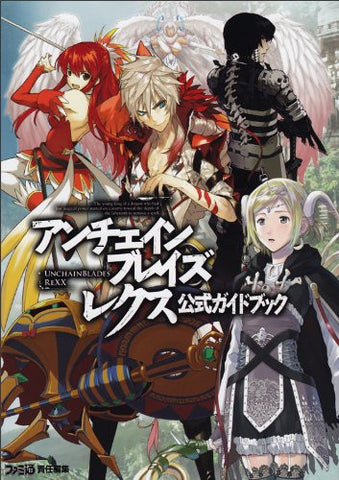 Unchain Blades Re Xx Official Guide Book