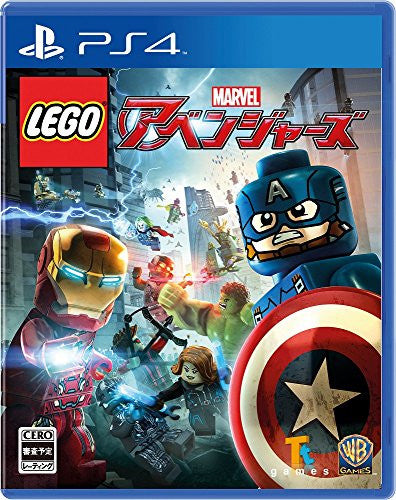 Lego marvel discount avengers 2 ps4