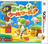 Poochy and Yoshi's Woolly World