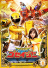 Tensou Sentai Goseiger Vol.4