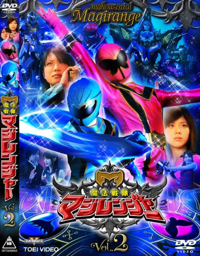 Maho Sentai Magiranger Vol.2 - Solaris Japan Maho Sentai Magiranger Vol.2 - Solaris Japan