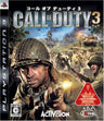 Call of Duty 3