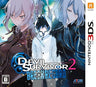 Devil Survivor 2 Break Record
