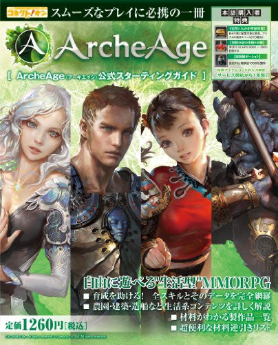 Arche Age Official Starting Guide Book W Extra Windows Online