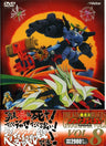 The King Of Braves Gaogaigar Vol.8
