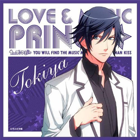 Uta no☆Prince-sama♪ - Ichinose Tokiya - Towel - Mini Towel - Ver.2 (Broccoli)