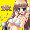 Asa kara Zusshiri♥ Milkpot SPECIAL ORIGINAL SOUND TRACK
