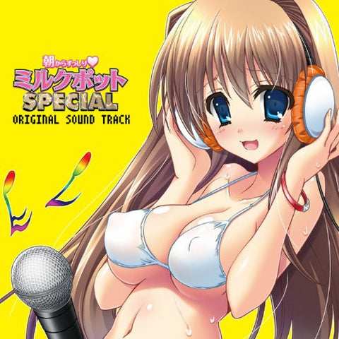 Asa kara Zusshiri♥ Milkpot SPECIAL ORIGINAL SOUND TRACK