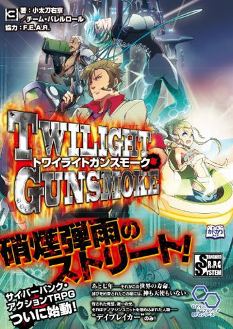Twilight Gunsmoke Rpg Game Book / Role Playing Game
