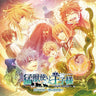 Moujuutsukai to Oujisama ~Snow Bride~ Drama CD ~Flower of Memories~